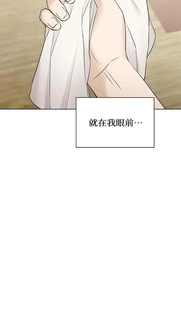 第34话 第12页