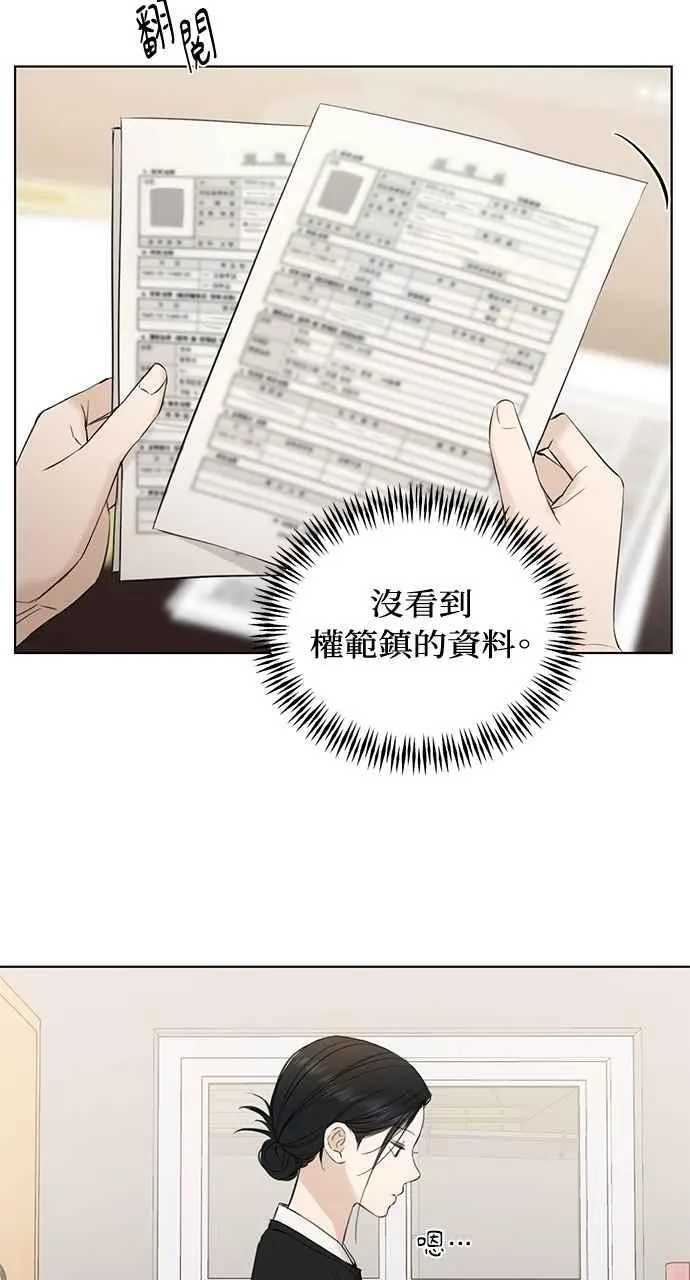 第34话 第14页