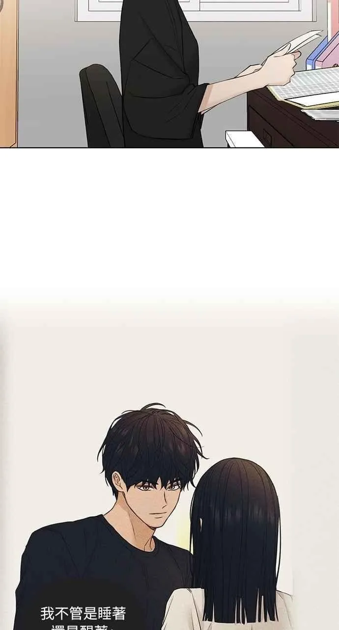 第34话 第15页