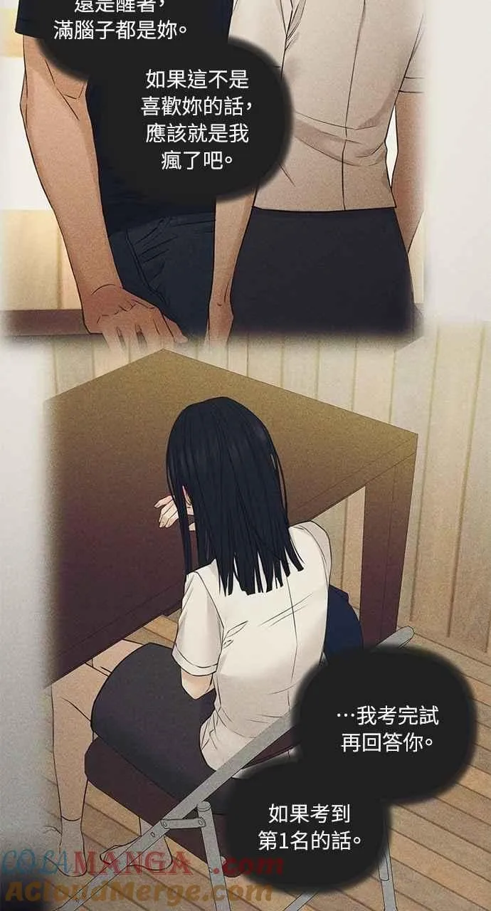 第34话 第16页