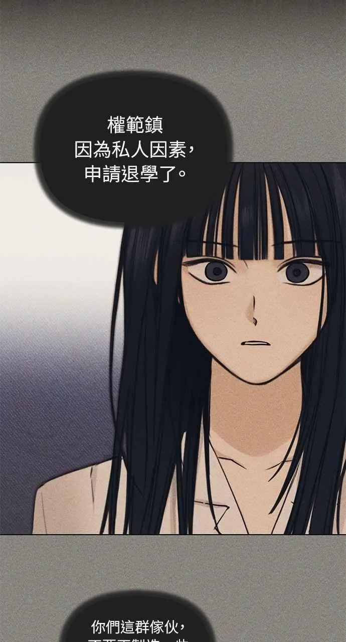 第34话 第18页