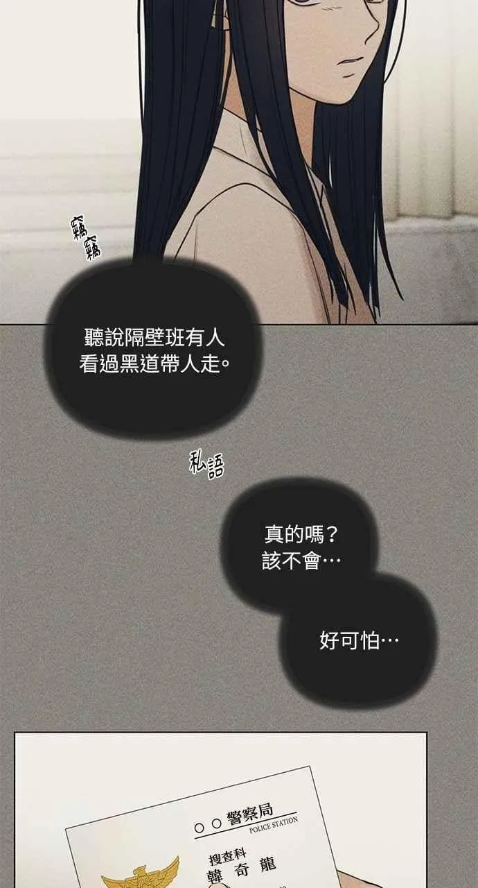 第34话 第21页
