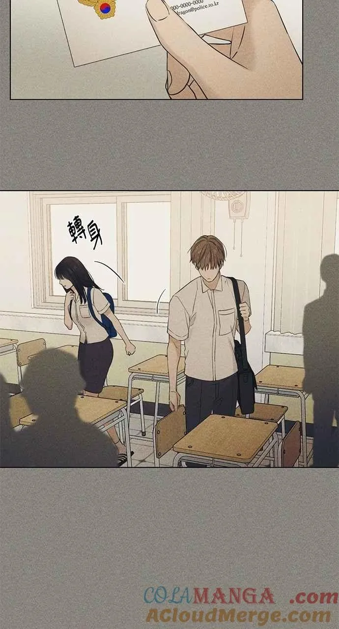 第34话 第22页