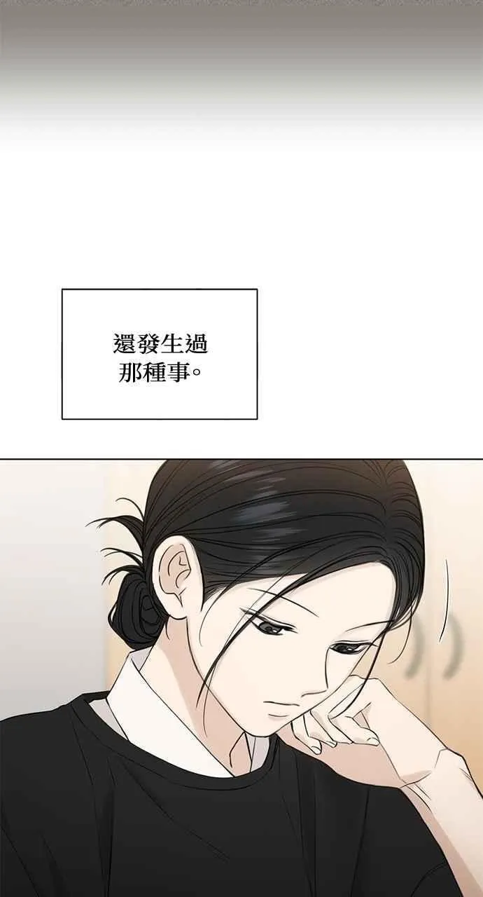 第34话 第24页