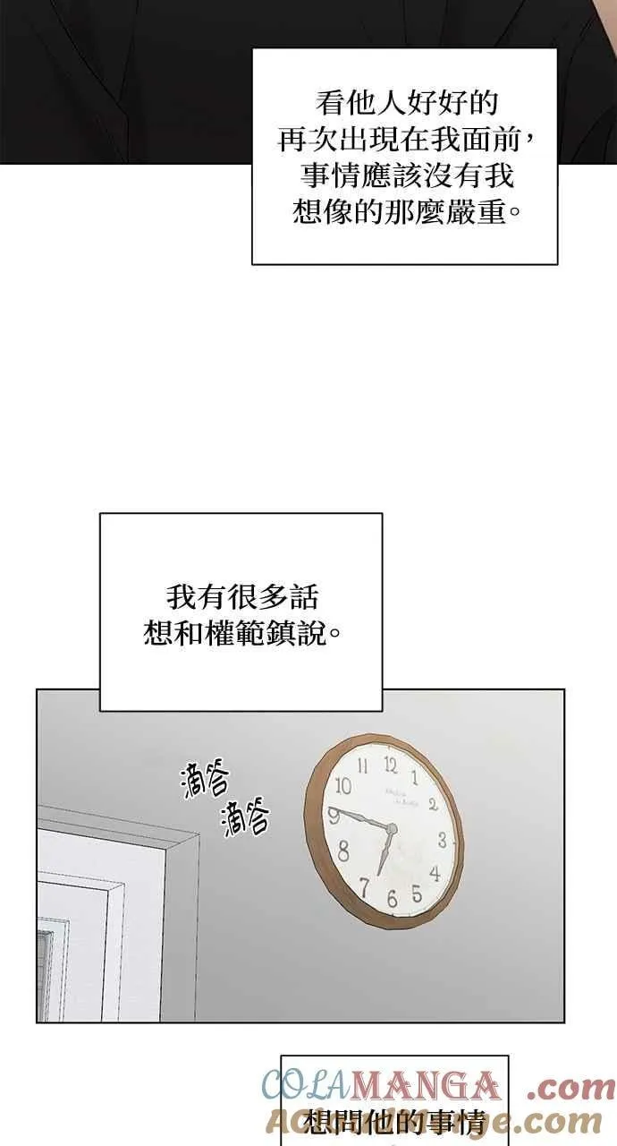 第34话 第25页