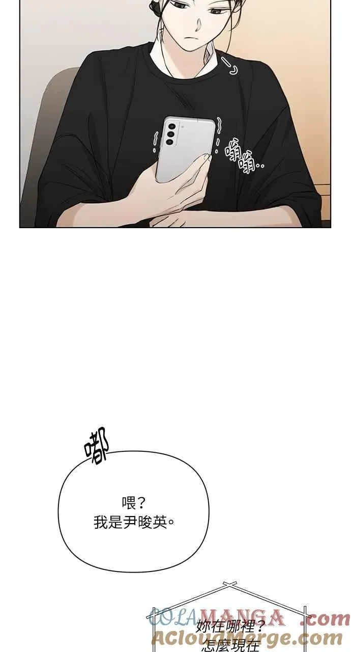 第34话 第28页