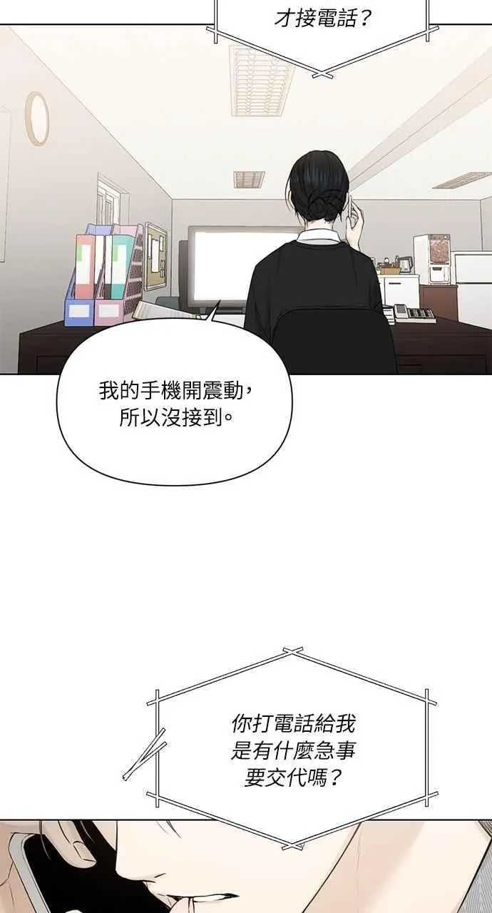 第34话 第29页