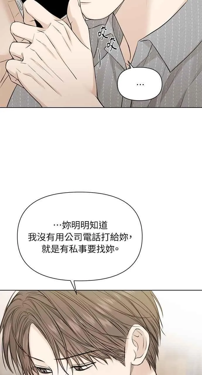 第34话 第30页