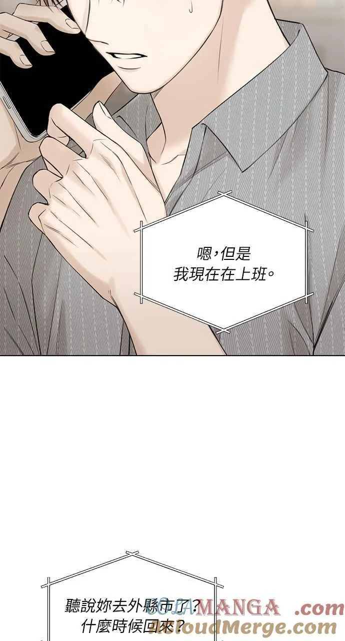 第34话 第31页