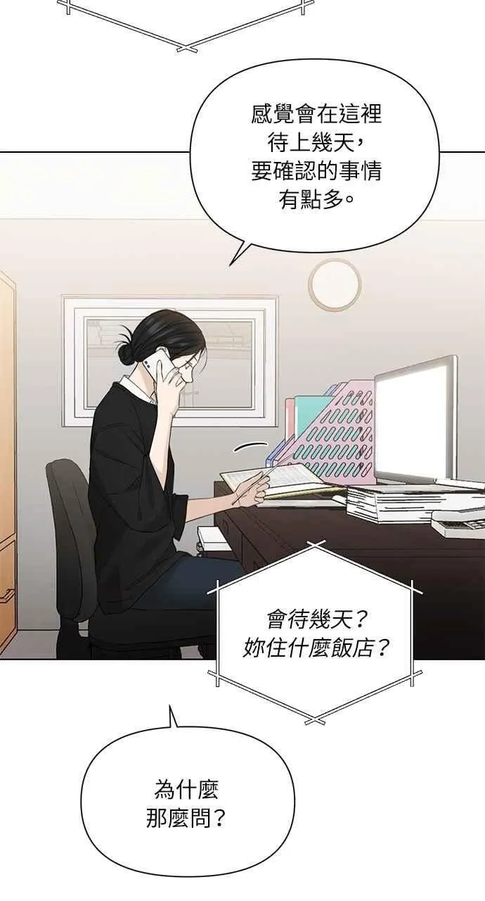 第34话 第32页