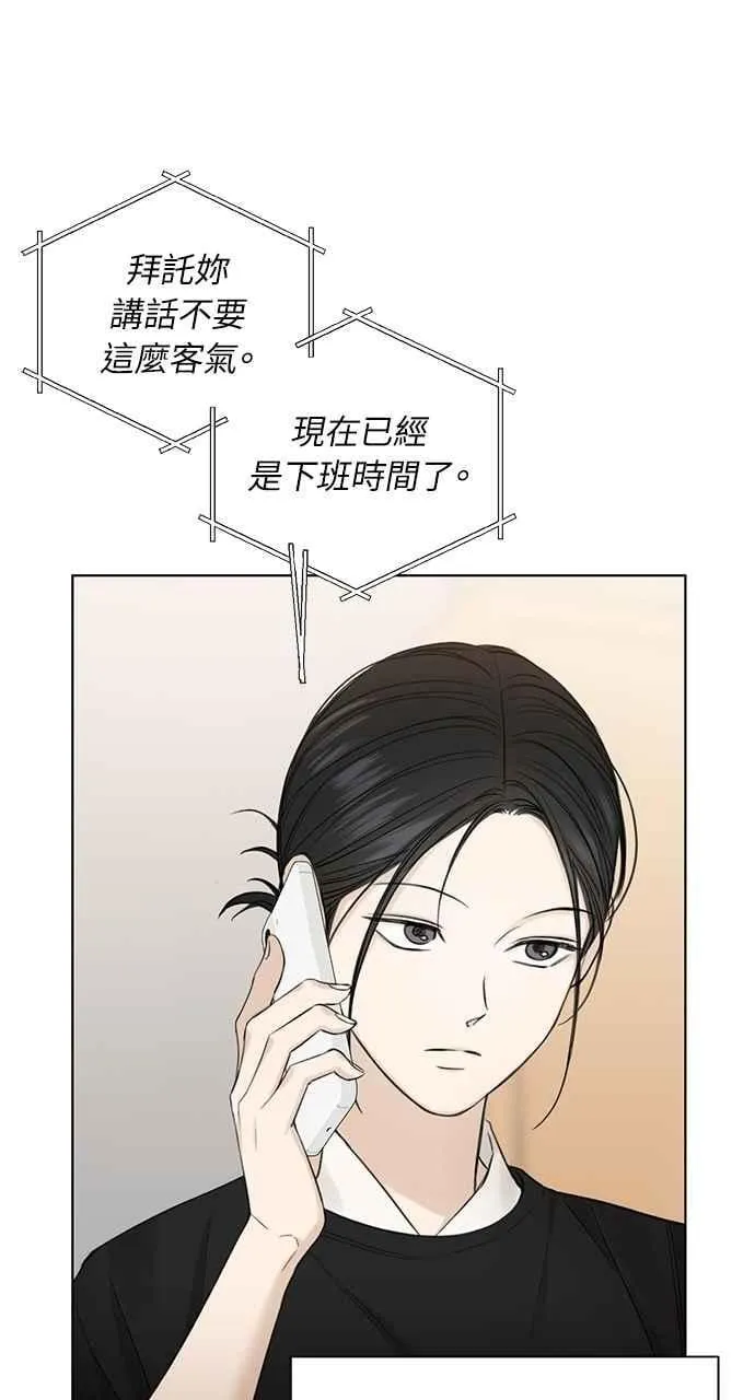 第34话 第33页