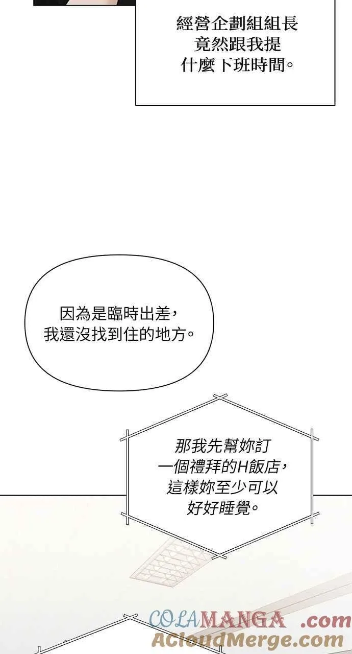 第34话 第34页