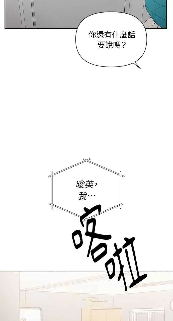 第34话 第36页