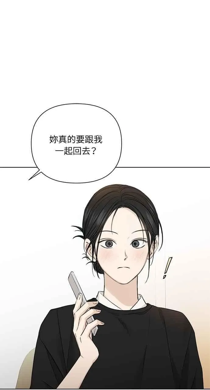 第34话 第39页