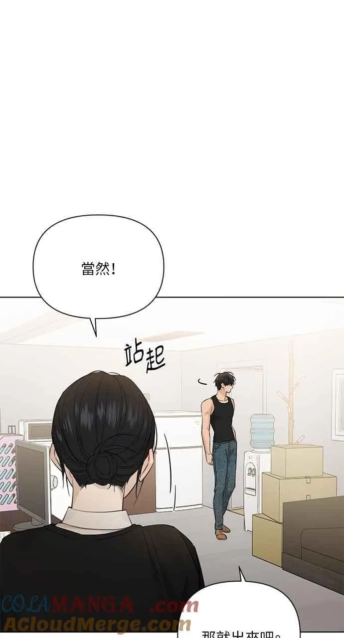 第34话 第40页