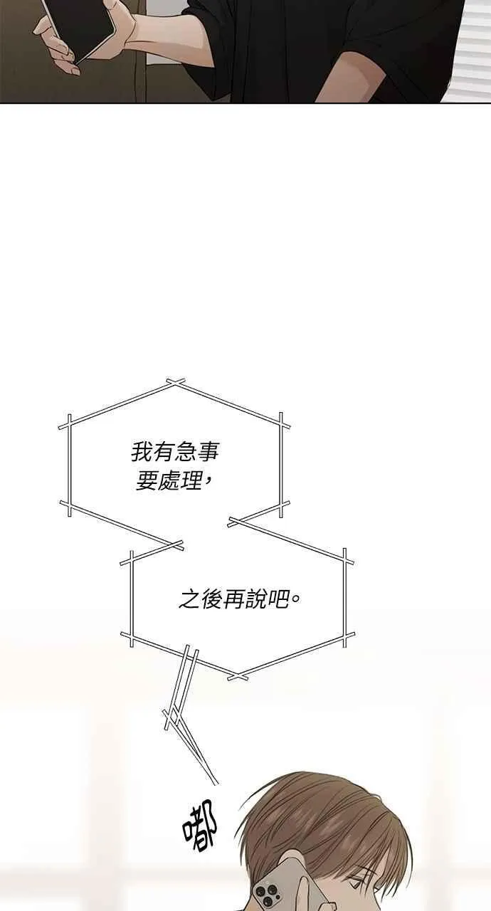 第34话 第42页