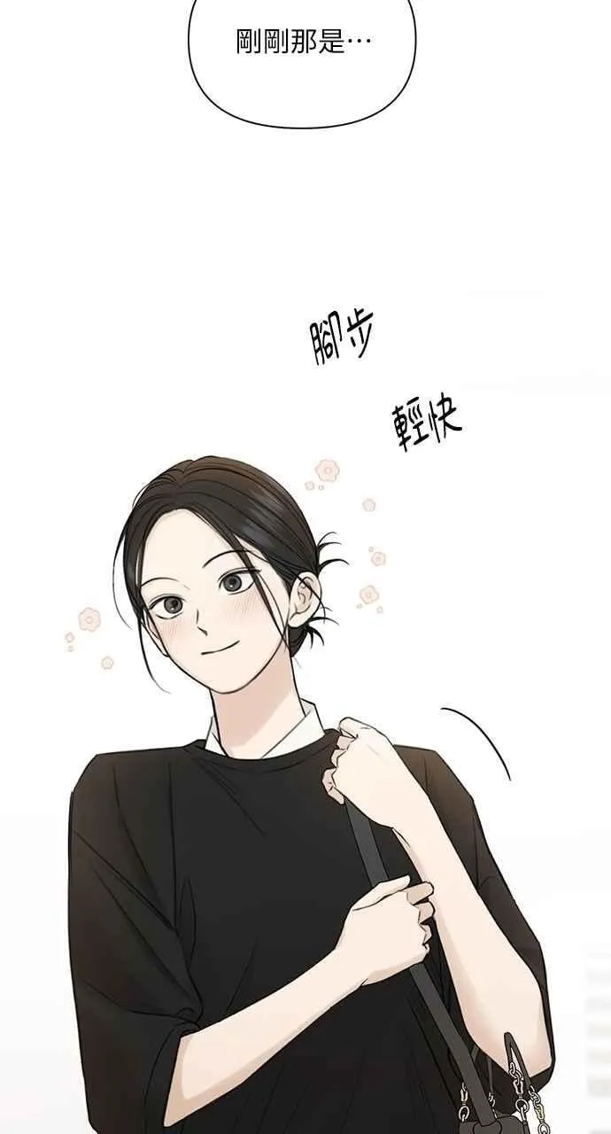 第34话 第45页