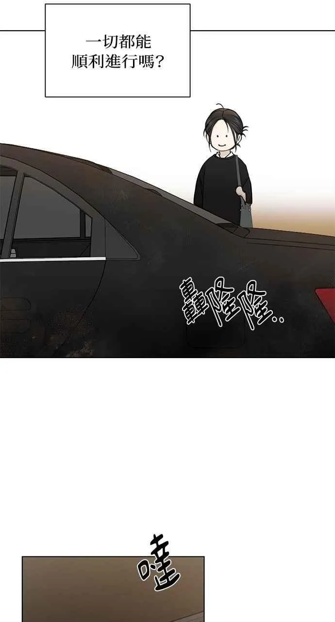 第34话 第48页