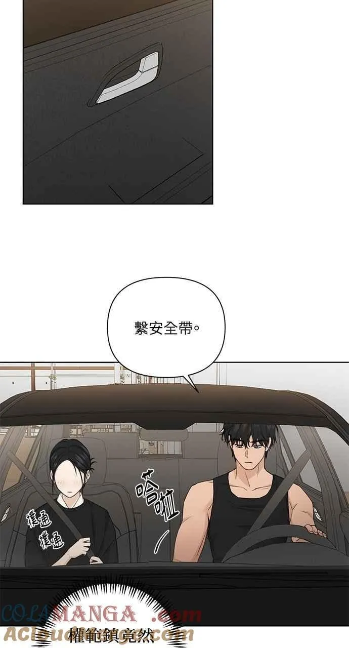 第34话 第49页