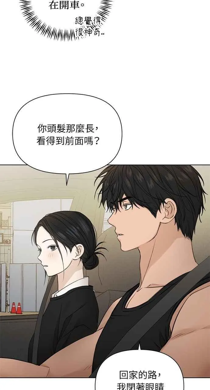 第34话 第50页
