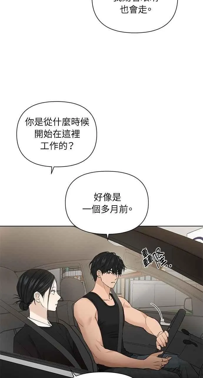 第34话 第51页