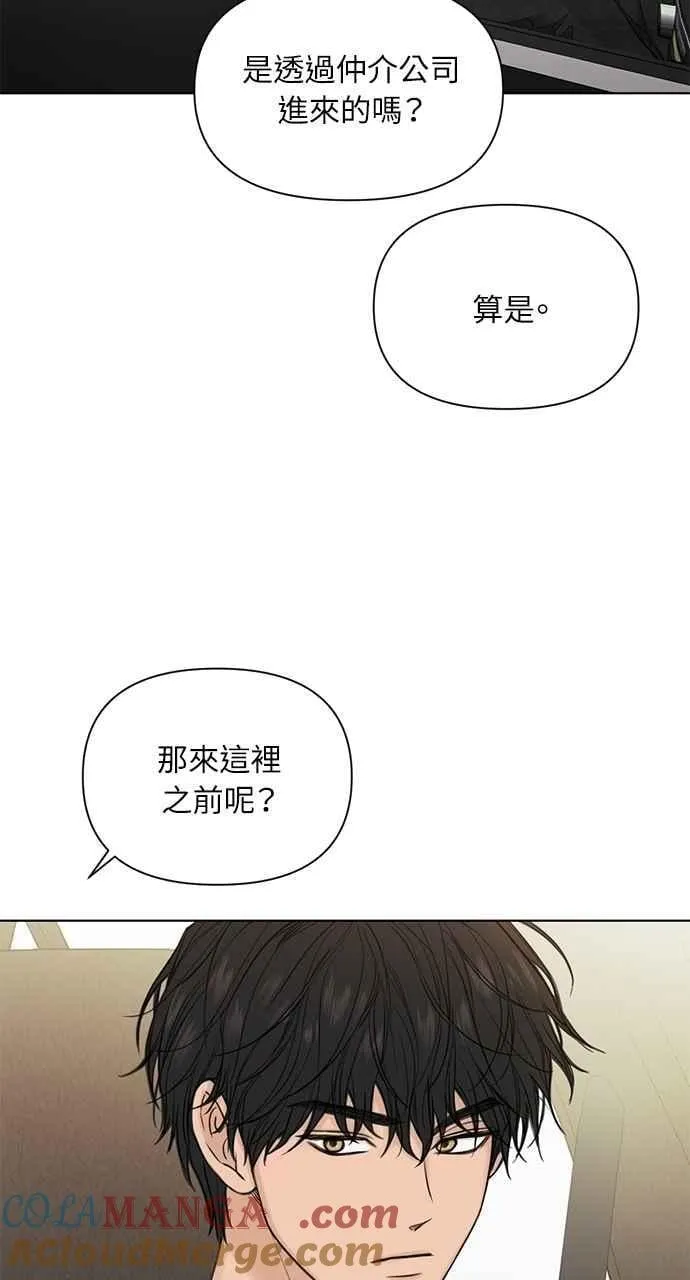 第34话 第52页