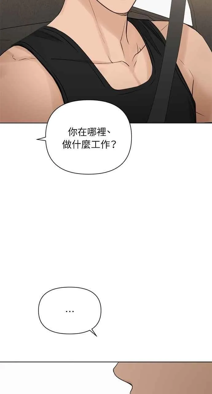第34话 第53页