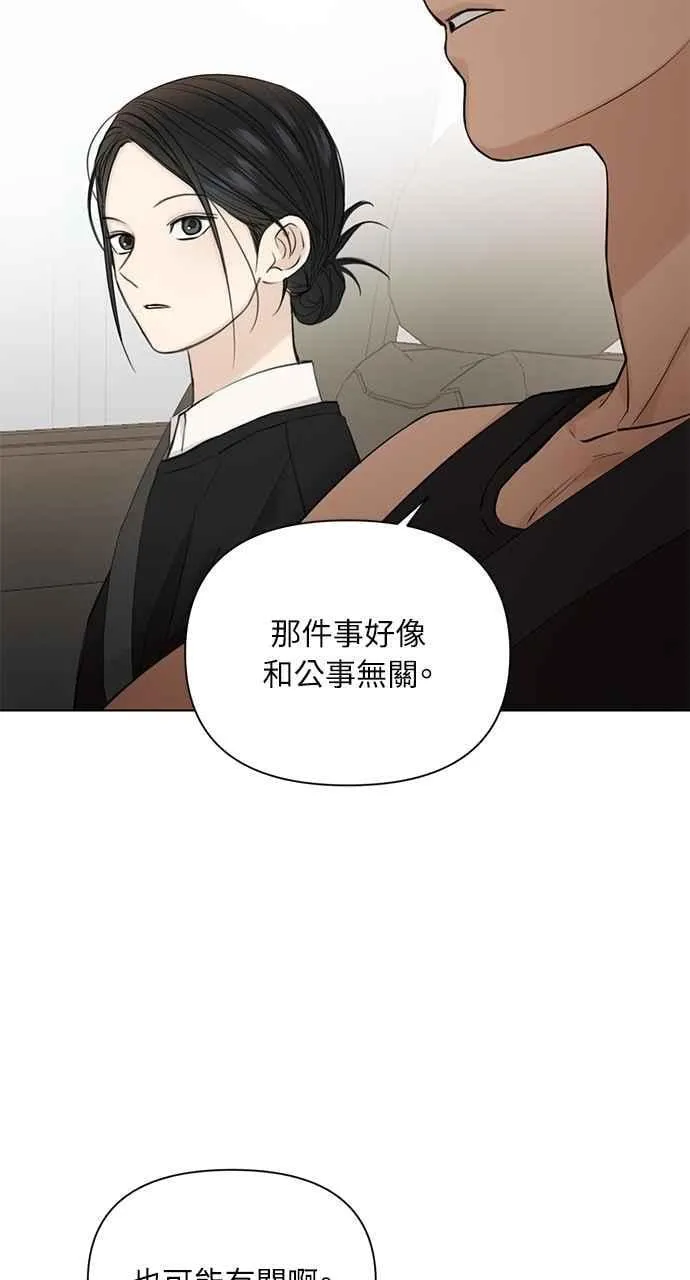 第34话 第54页