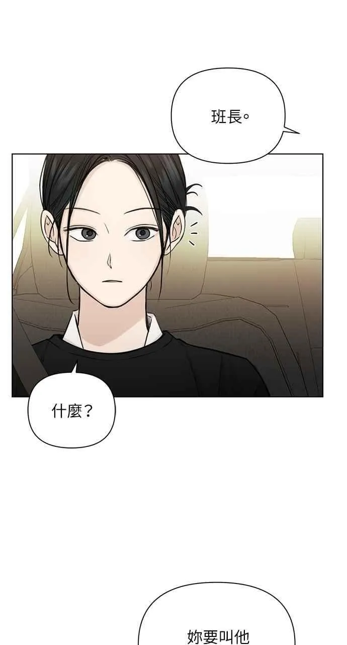 第34话 第56页