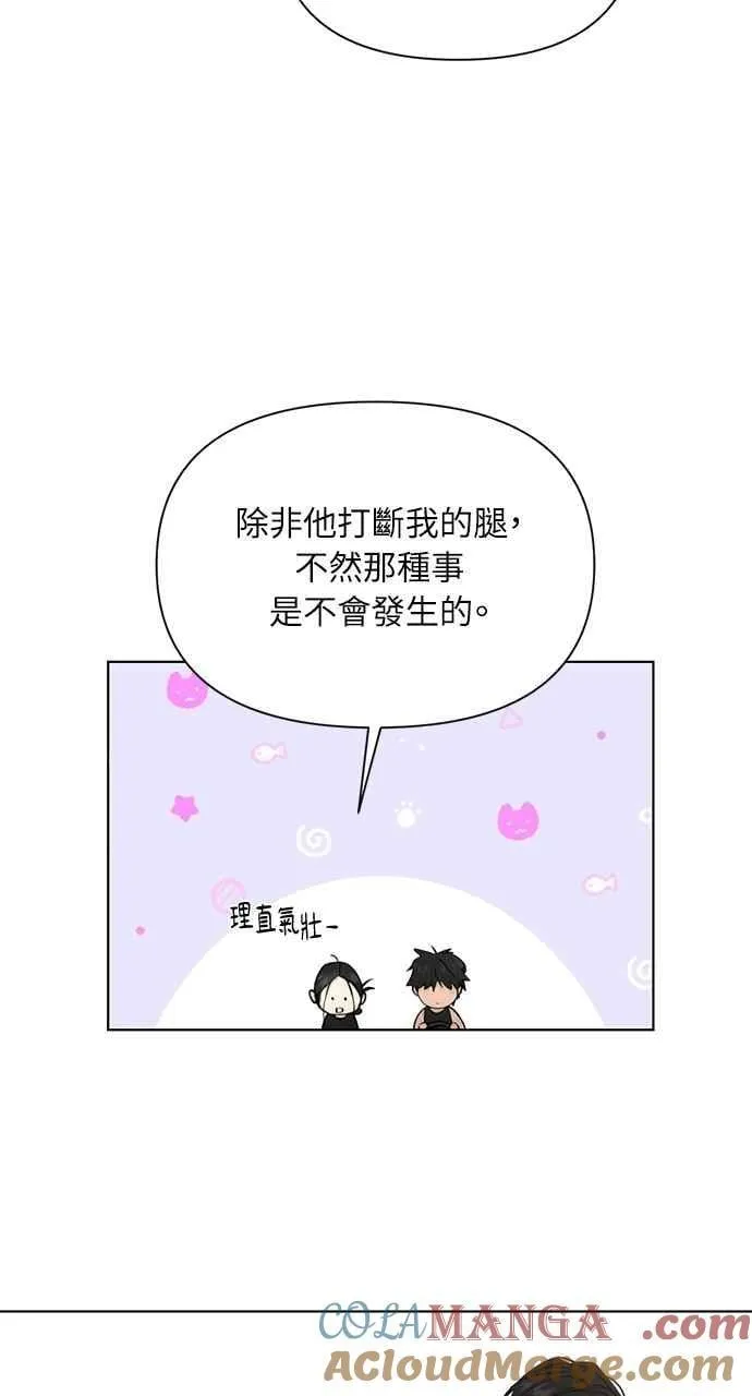 第34话 第58页
