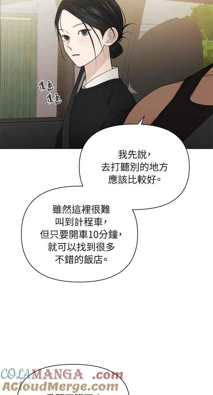 第34话 第61页