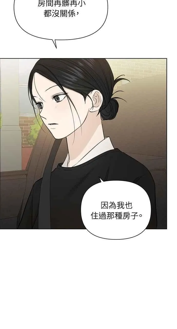 第34话 第62页