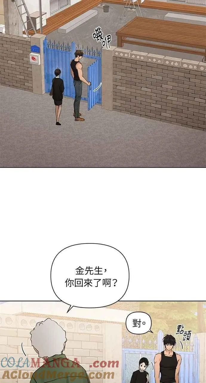 第34话 第67页