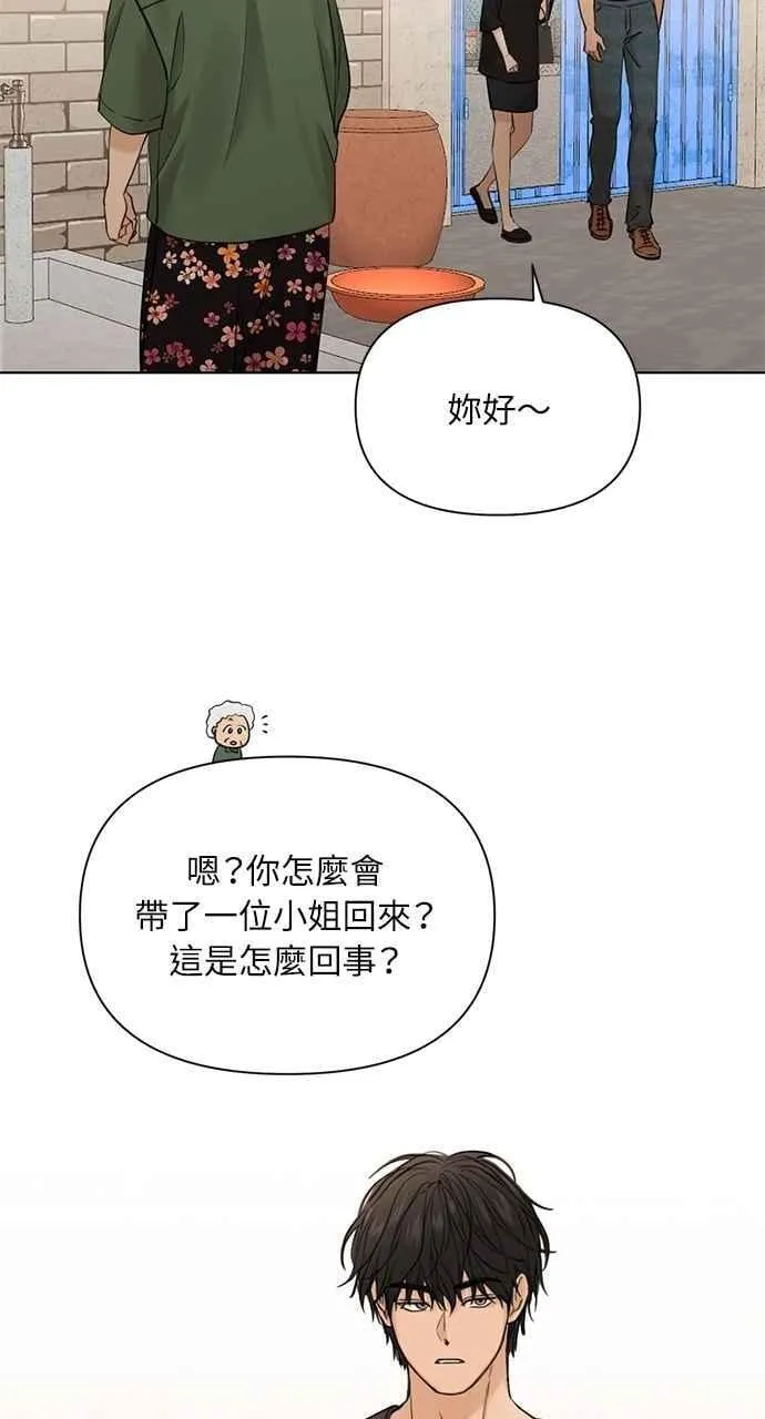 第34话 第68页