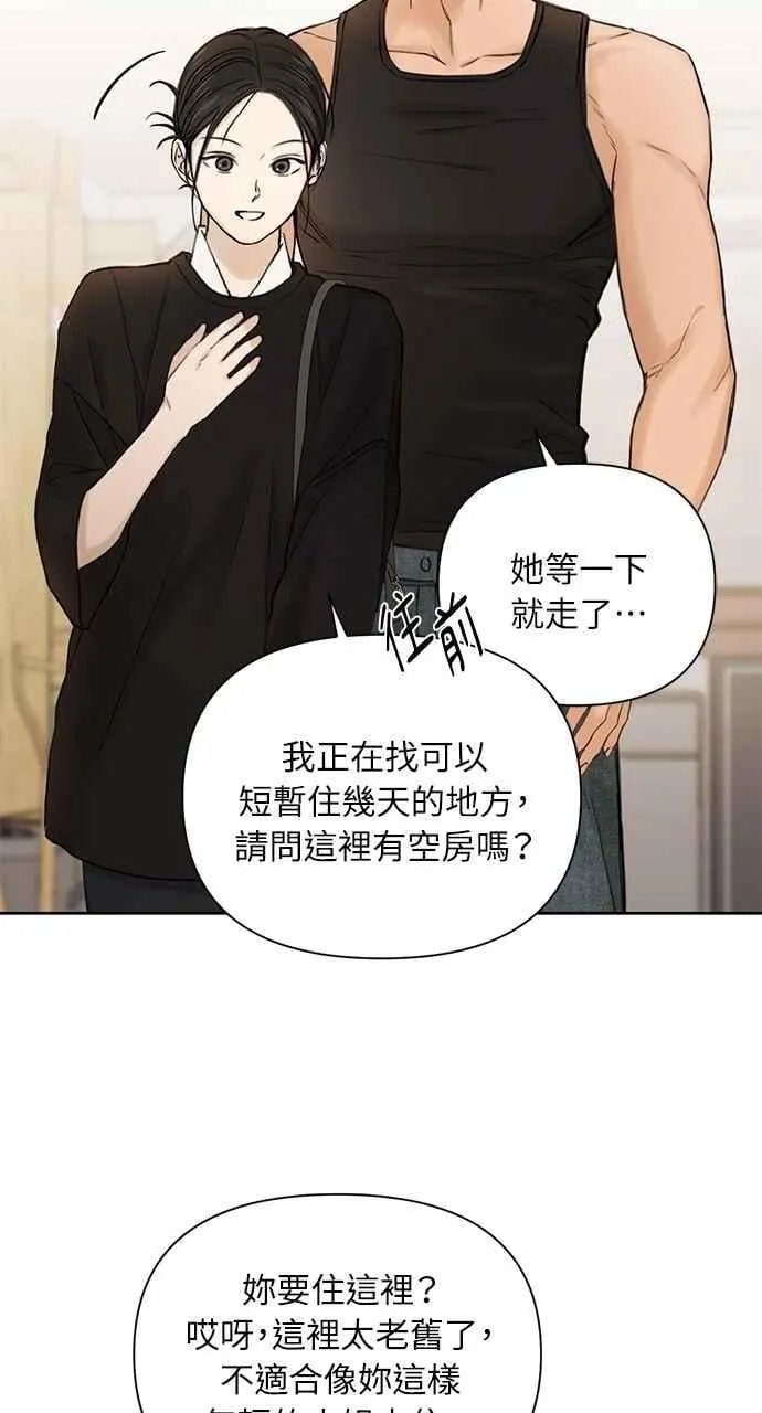 第34话 第69页