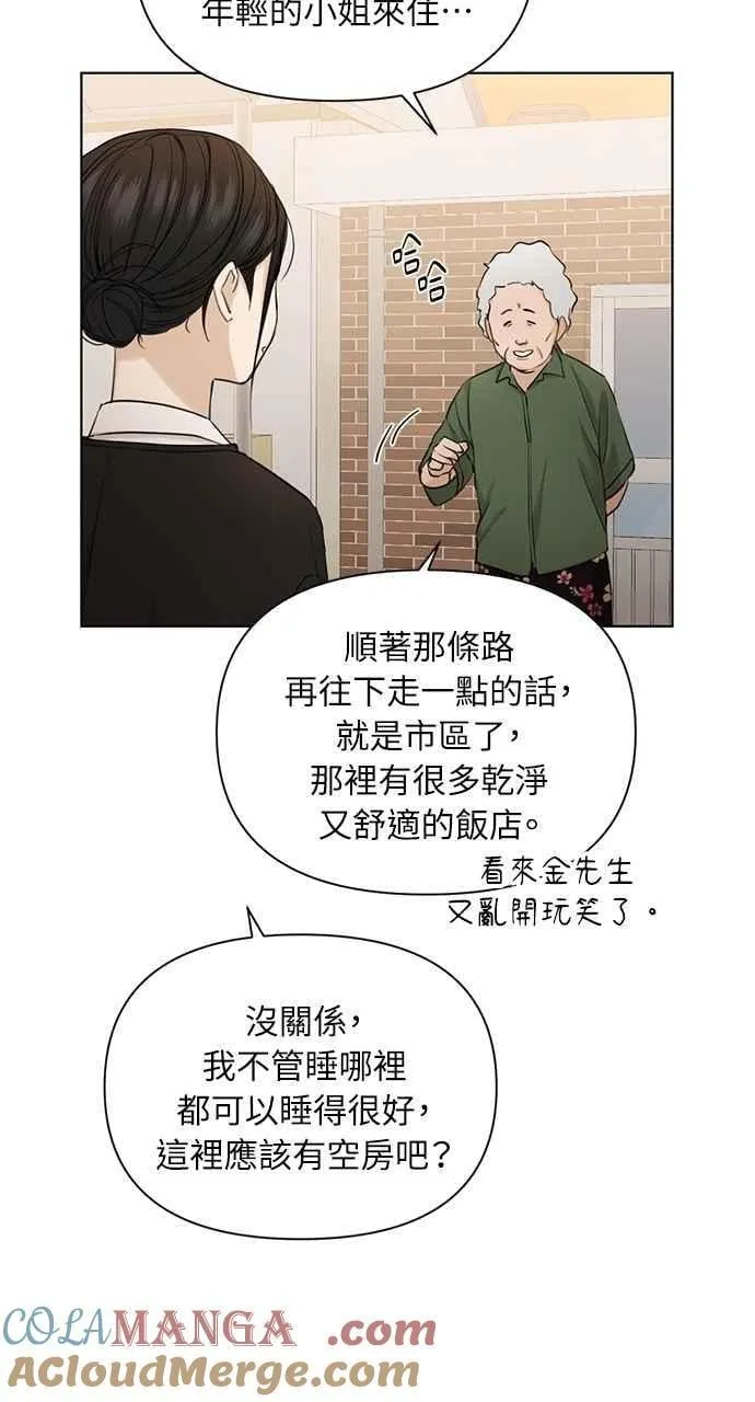 第34话 第70页