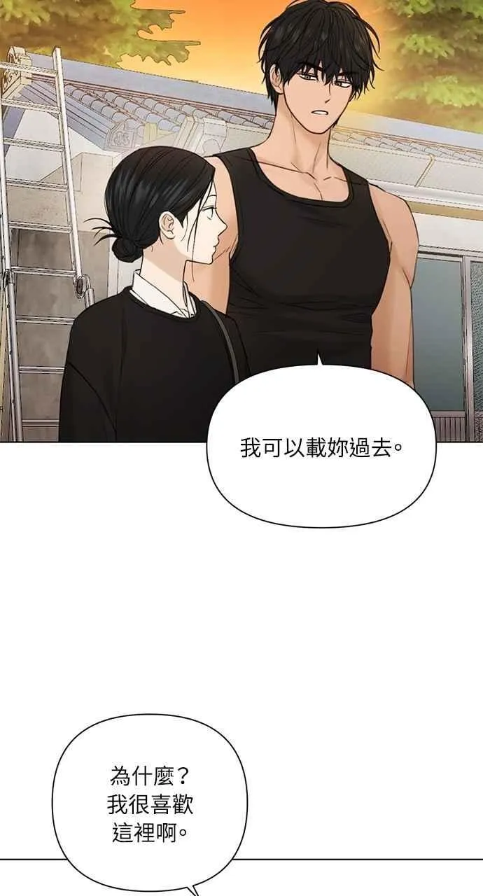 第34话 第72页