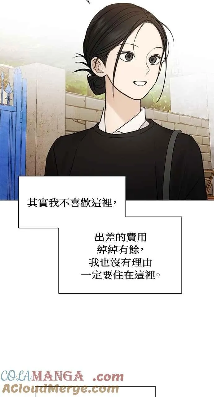 第34话 第73页