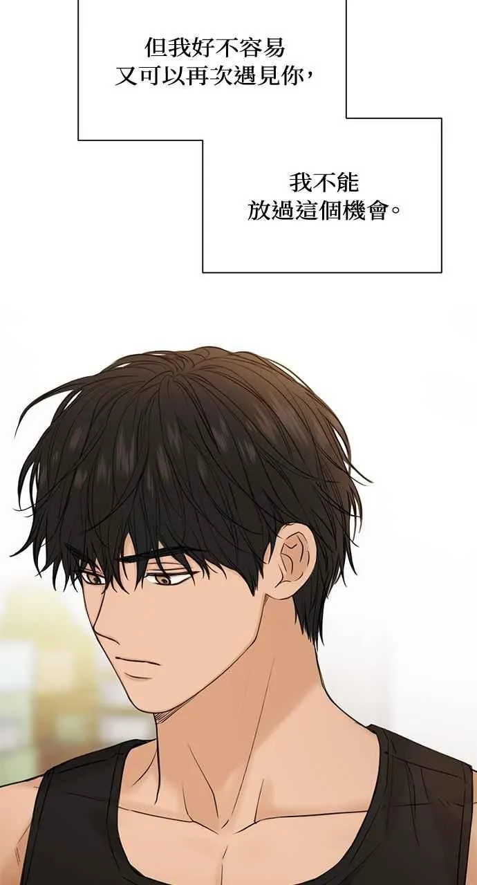 第34话 第74页