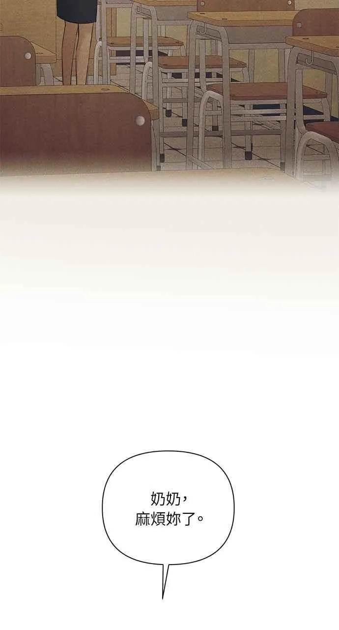 第34话 第78页