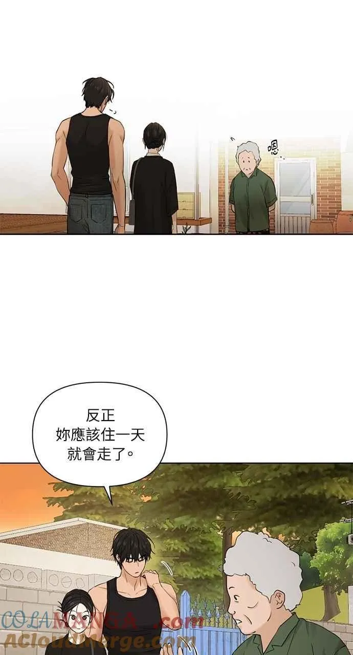 第34话 第79页