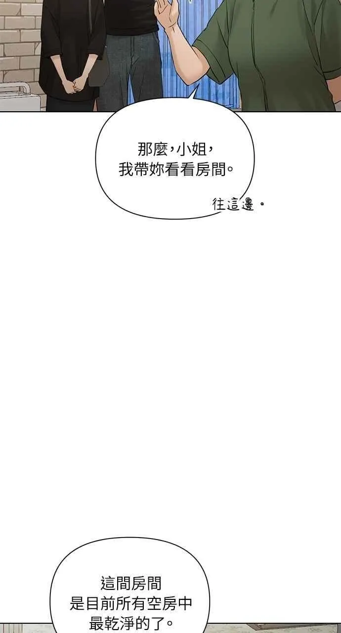 第34话 第80页