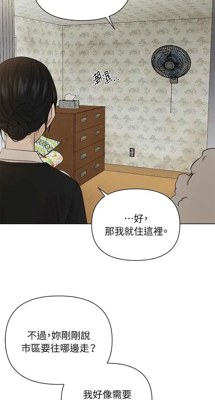 第34话 第81页