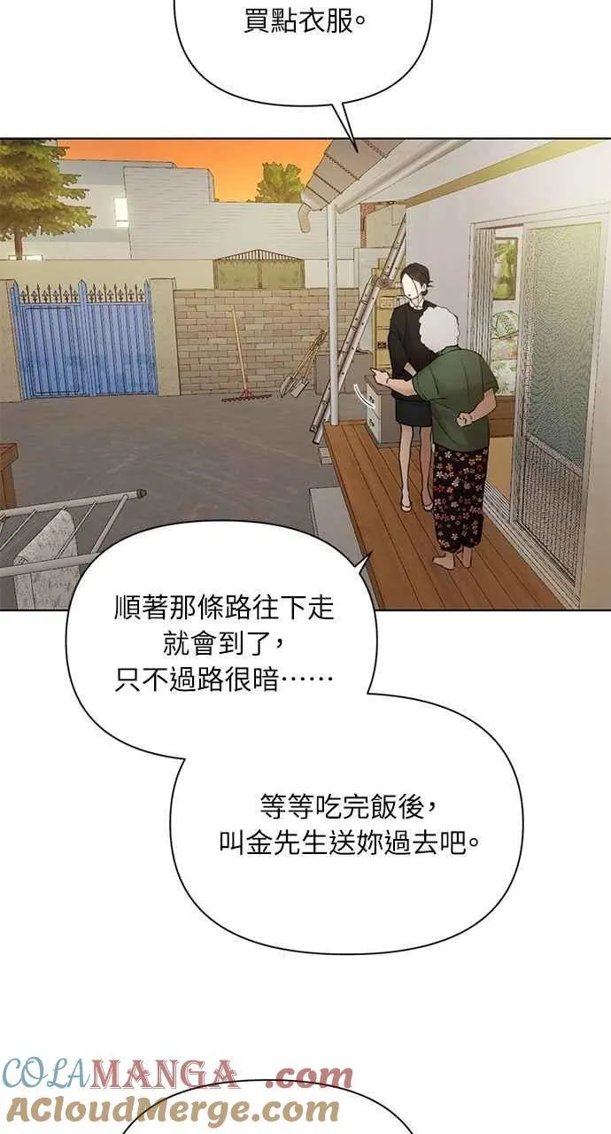 第34话 第82页