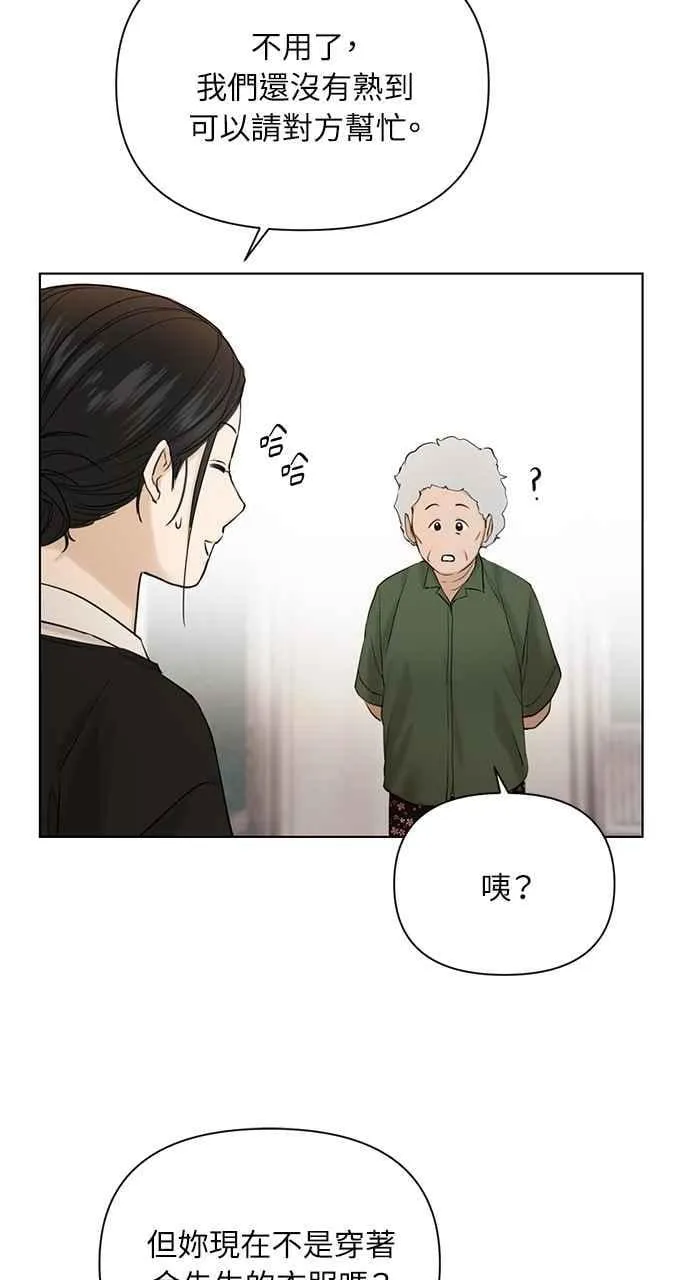 第34话 第83页
