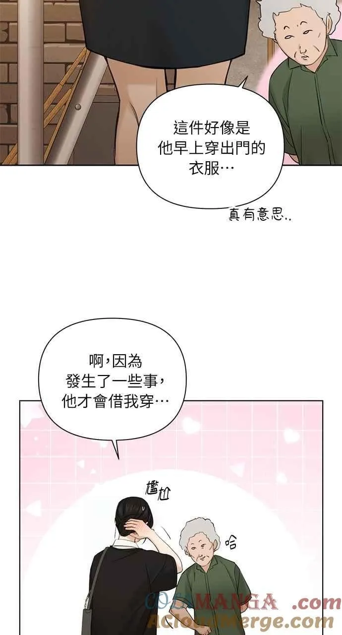 第34话 第85页
