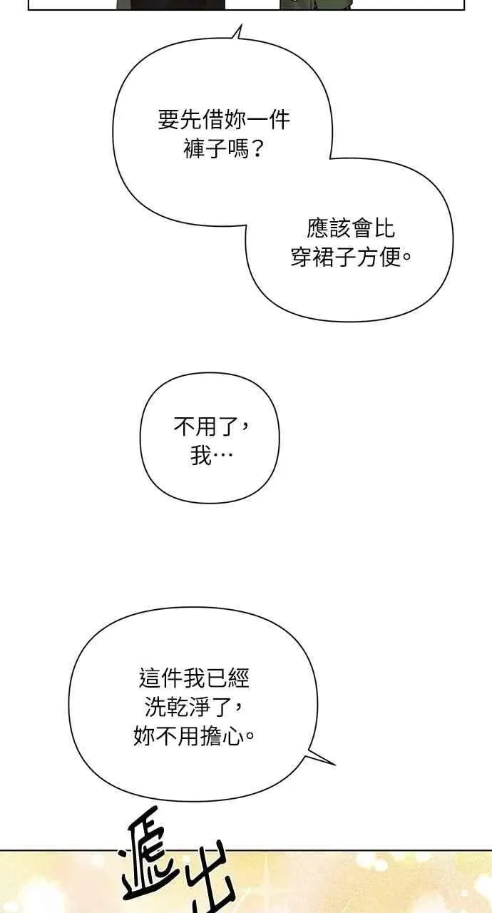 第34话 第86页