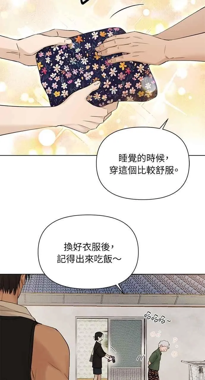 第34话 第87页