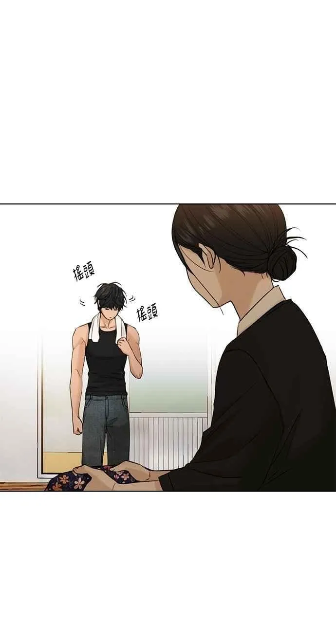 第34话 第89页