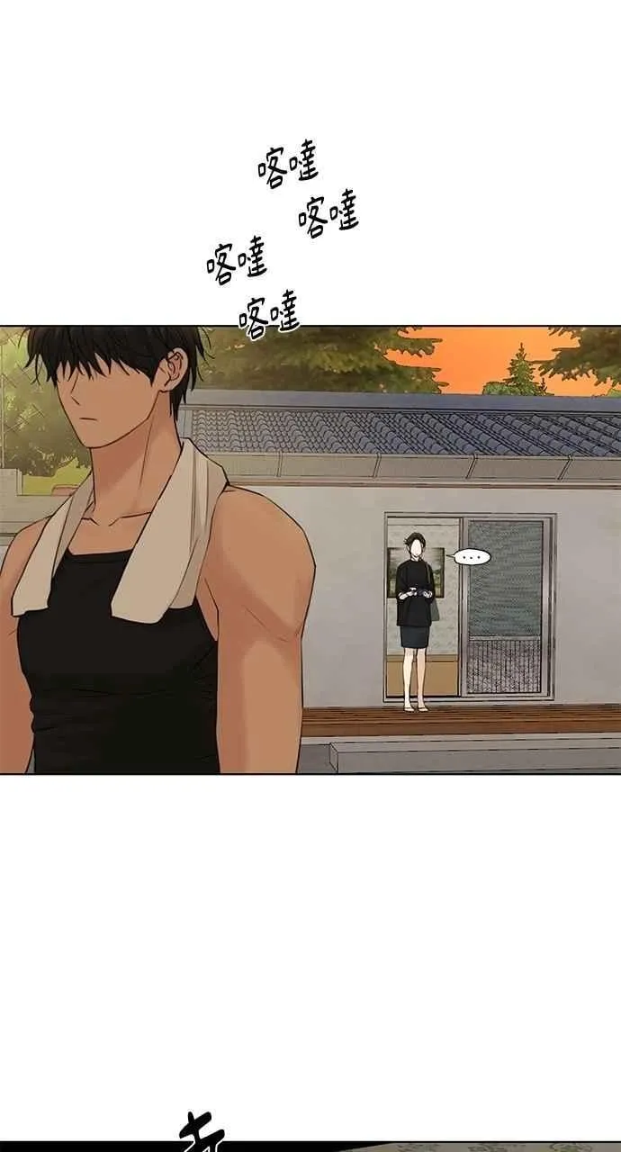 第34话 第90页